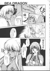 [Nishiki Yoshimune] Linkage