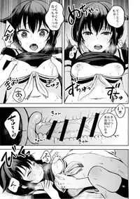 (C89) [Oishii Oniku. (Oniku.)] Boku ga Kitto Saigo no. (Kantai Collection -KanColle-)