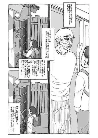 Deatte Yonsennen De Gattai Part 1