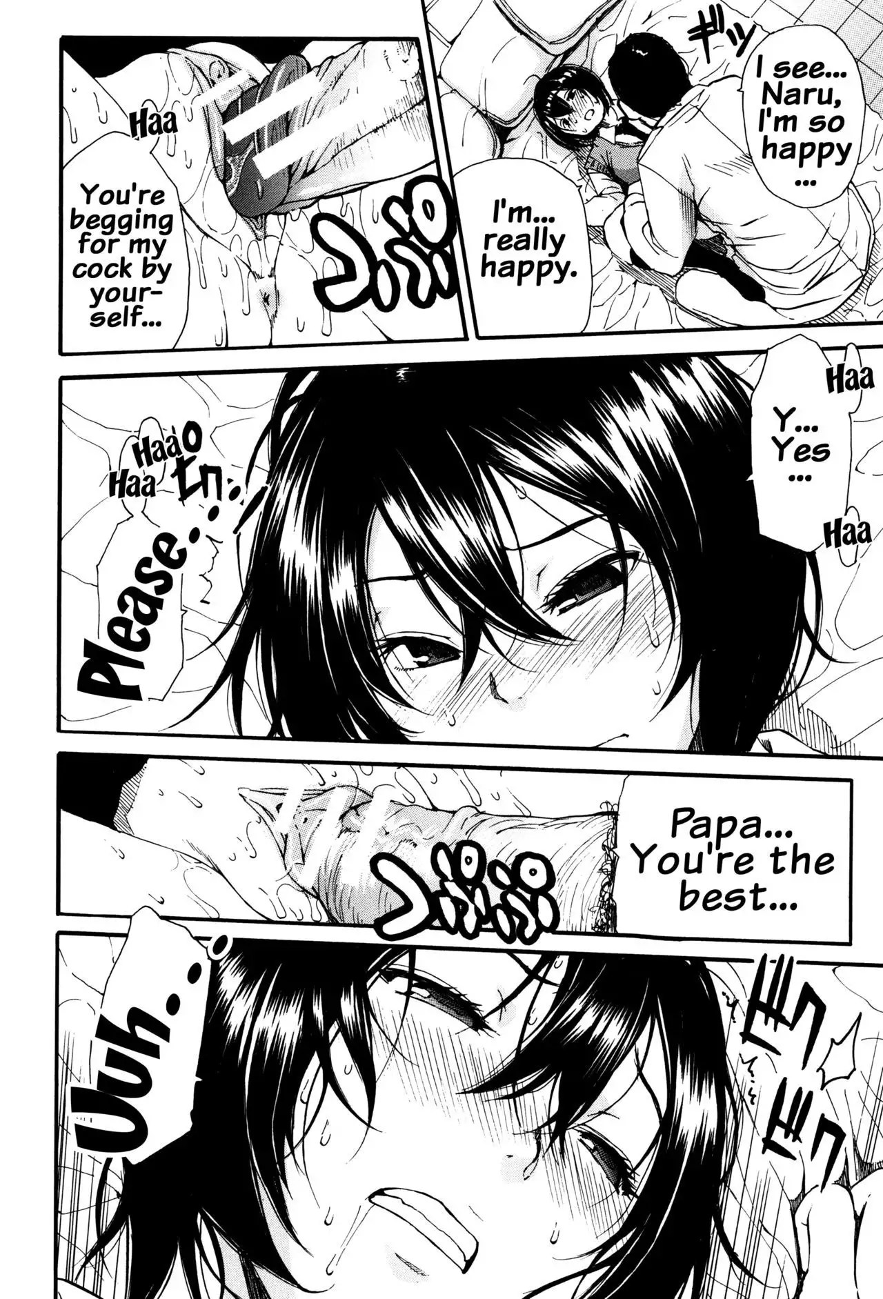 Seifuku no Oku no Kimochi Ii Toko