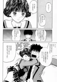 [D'Erlanger (Yamazaki Shou)] Blueberry Shake (I"s)