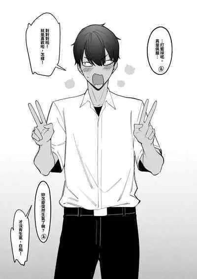 大切なチームメイト