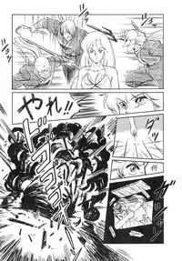 [ALPS (Various)] LOOK OUT 18 (Various)