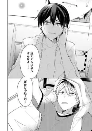 Lian Qing Jiang Fu rabugemu[(Da - Zhao Gu kotori