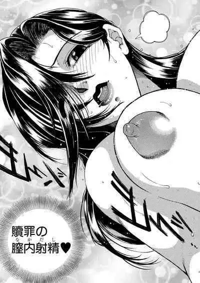 COMIC MILF 2023-10 Vol. 74