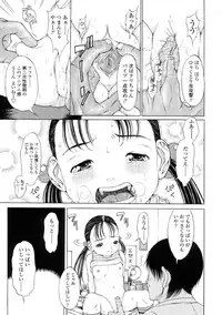 [Katagiri Hinoka] L-MATRIX