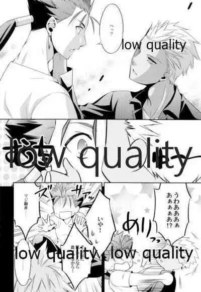 (Dai 11-ji ROOT4to5) [CoLoBoCs (Fujimiya Midori)] Tea Break? (Zenpen) (Fate/Hollow Ataraxia)