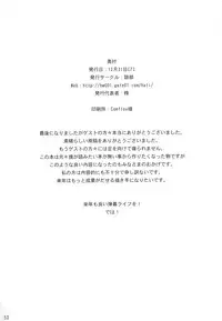 (C73) [Cave (Various)] Korekyou K Kikanain Desu Kedo (Touhou Project)