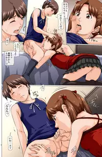 [Toyatei (Toyama Teiji)] Futanari Mashimaro (Ichigo Mashimaro)