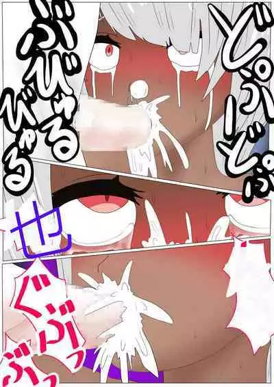 Jigoku no Oni ni Natta node Goumon Shite Mita 4