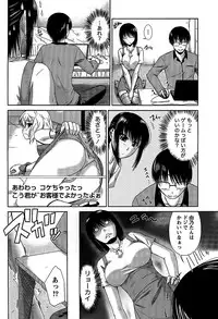 [Nagisano Usagi] Ane Colle!