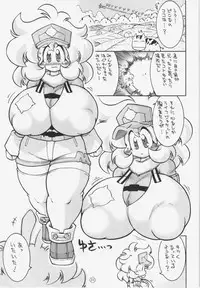 (C80) [Belemnite (Inoue Akihiro)] Comitamo Soukangou (Robopon)