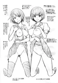 (C84) [Aoiten (Aoten)] Katte ni Tsuite Kuru Hon 4 (Bakemonogatari)