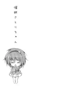 (C80) [Kinokonomi (konomi)] Saimin Satori-chan (Touhou Project)