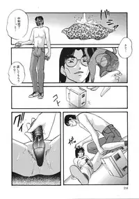 [Kazusa Shima] Cellular Control