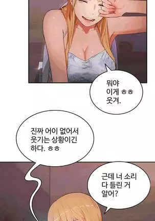 性教育 1-48.5 中文翻译（完結）