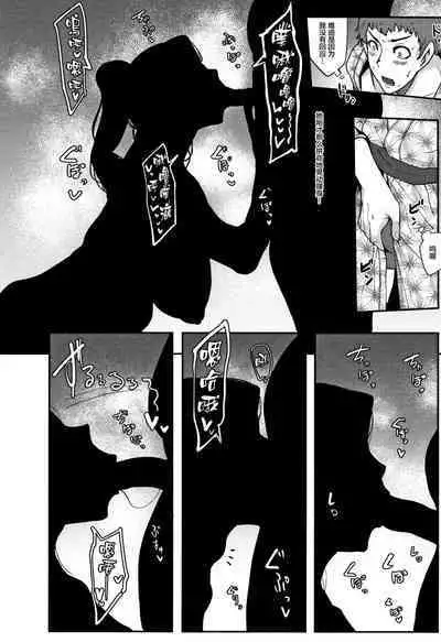 ちゅっぽん女の吸引奉仕