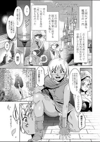 Kingdom of Luda: Ch. 1+2