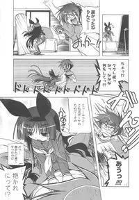 [Akazawa RED] Jealoussic Park