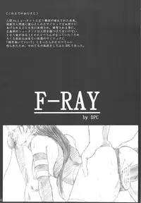 (SC42) [Ikebukuro DPC, POWERPLAY (DPC, Kataribe)] POWER PLAY PSYROCKE (Various)