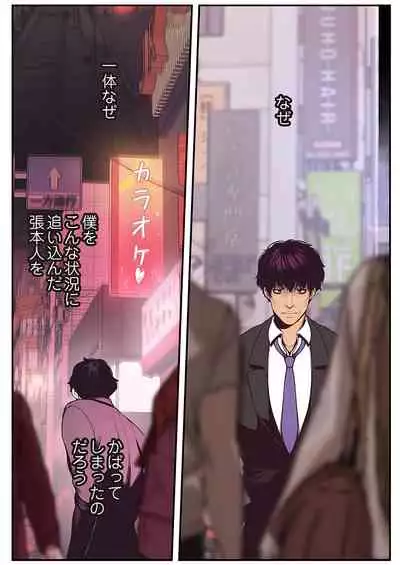 すばらしき新世界（フルカラー）【特装版】 1