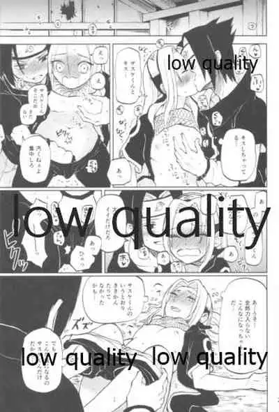 (全忍集結9) [CNP (だる。、霧華みを、河野)] 児戯とみだら (NARUTO -ナルト-)