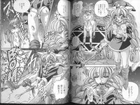 [Appleton] Cherry Town