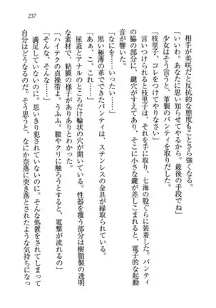 せんせい～W授業