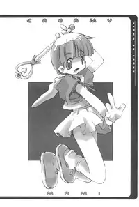 (C56) [Group 601 (Various)] Mahou Shoujo no Seiki (Various)