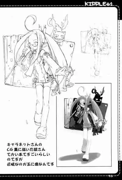 KIPPLE 01-04 Soushuuhen