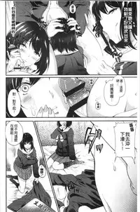 Kanojo ga SEX ni nare teru wake | 女友對激情性愛變很習慣的理由