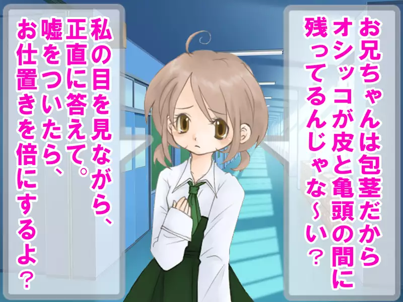 When I wet the bed, my two little sisters scorned and humiliated me.