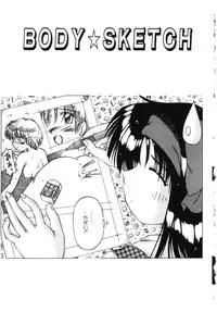 [FEENA] Doki Doki Shimasho!