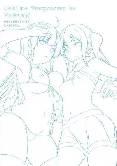 Uchi no Yuusha-sama wa Mukuchi