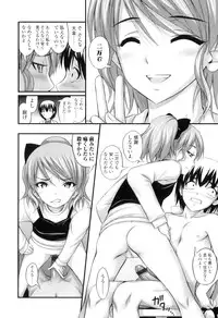 [Noise] Tadashi Nijigen ni Kagiru