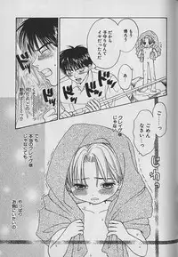 [CJ Michalski] Boku No Goshuujinsama -AS YOU WISH-