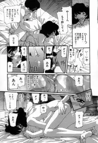 [Matsubara Kaori] Shoujo no Chibusa wa Hisoka ni Fukuramu