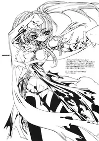 (CR27) [GALAXIST (BLADE)] YINSIDE BLADE