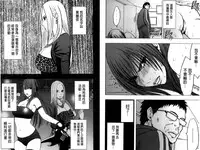 [Crimson] Idol Kyousei ~Smapho de Meirei shita Koto ga Genjitsu ni~ [Kanzen Ban] 2 | 偶像明星強制操作 ~用手機所下達的命令都會被實踐~【完全版】 2 [Chinese]