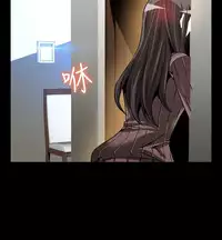 [KKUN &INSANE] Love Parameter 恋爱辅助器 86-99 [Chinese]中文