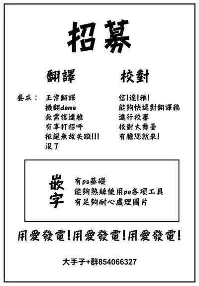 [OrangeMaru (YD)] Murasaki no Yume 2 (THE iDOLM@STER: Shiny Colors) [Chinese] [大鸟可不敢乱转汉化] [Digital]