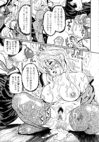 [Hase Tsubura] Sensei Datte Onna Nano