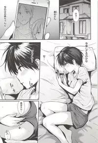 [NaPaTa] Pandemonium