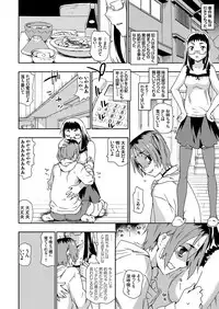 COMIC Grape Vol. 62
