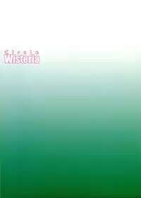 Hotarun Hajimete no Osake