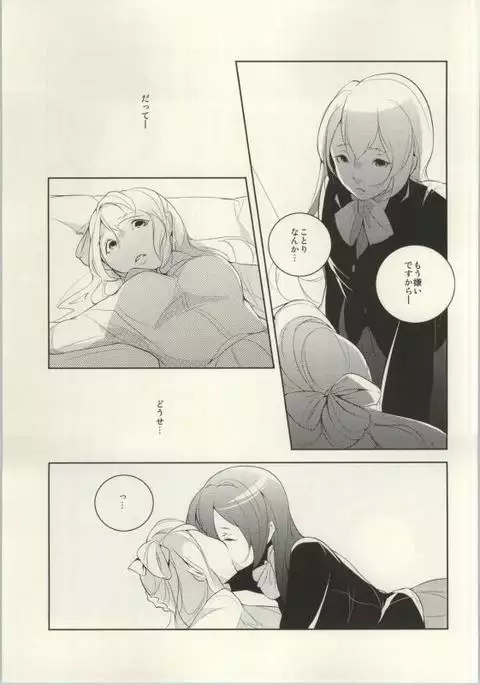 Rezu Live! ~2ndLesson~!