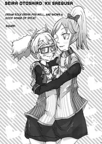 [YAMAGIRL (Codeyamada)] Futari no Beyer (Aikatsu!) [English] [Lazy Lily] [Digital]