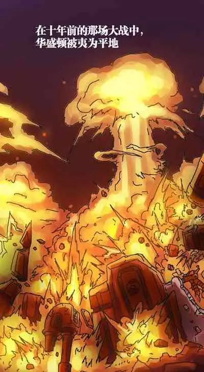 [孙渣] 口袋畜生的复仇