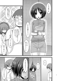 (C81) [valssu (Charu)] Roshutsu Shoujo Yuugi Soushuuhen Jou