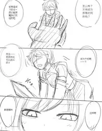 [イバラード] ダークエンジェルオリヴィエ落書き漫画 [Chinese] [个人汉化]